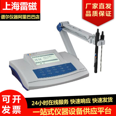 上海雷磁PXSJ-216F型离子浓度计氯钾钙钠氟银离子检测量分析仪