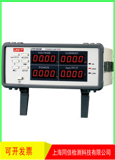 优利德UNI-T 智能电参数测量仪UTE1010B数字功率计/功率表