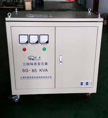 上海升泉80KVA100kva/KW三相干式隔离变压器欧美设备用380转480V
