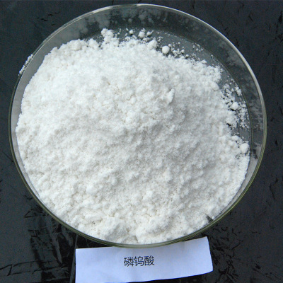 厂家直销催化剂低钼磷钨酸 化学试剂磷钨酸 通用无机试剂