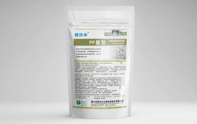 碧沃丰授权直销—PP菌剂（纤维素、半纤维素、木质素）造纸类废水