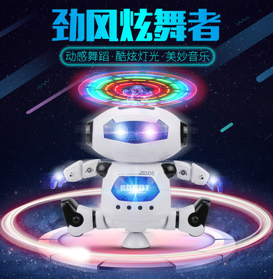 厂家直销电动太空跳舞机器人360度旋转灯光音乐地摊玩具