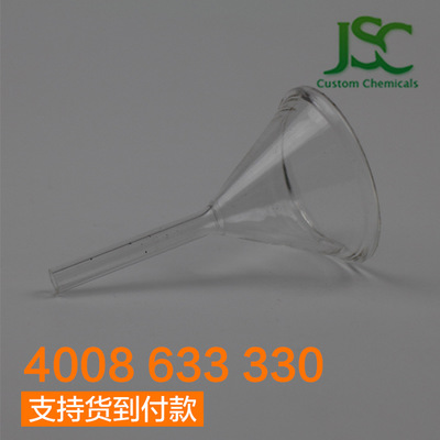 厂家直销  短管标准漏斗 玻璃透明漏斗 实验室器材批发 量大优惠