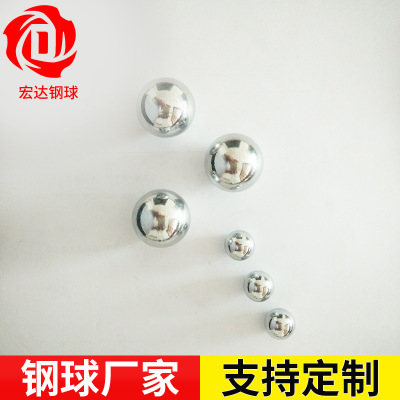 304不锈钢球定制 多规格打孔钢珠不锈钢珠  轴承精密钢不锈钢球