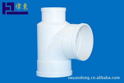 广东厂家、PVC-U塑料管件 排水 瓶型三通