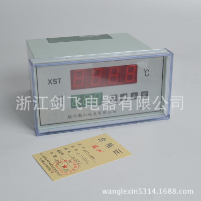剑飞温度数显表 XST-1210数字显示表带485接口数显温度控制仪