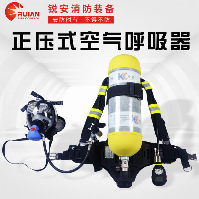 供应 正压式空气呼吸器RHZK6.8C 消防空气呼吸器 舒适耐用