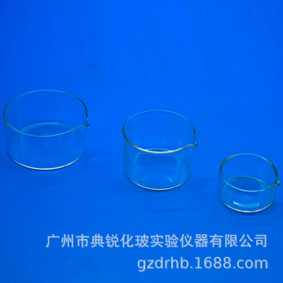 厂家特价供应玻璃结晶皿60mm70mm80mm90mm100mm125mm150mm180mm