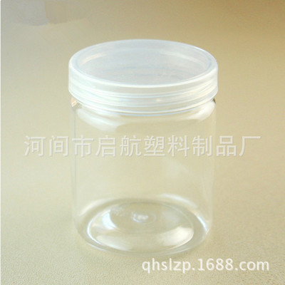 6580厂价直销塑料罐透明瓶子食品密封罐花茶罐子塑料瓶包装塑料瓶