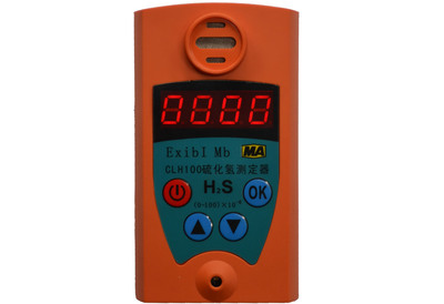CLH100 硫化氢测定器