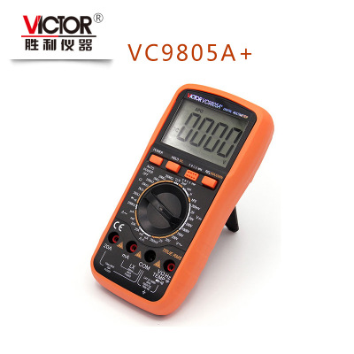 胜利仪器 VC9805A+ 数字万用表多用表电感电容温度频率