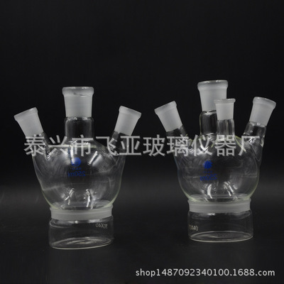 三口烧瓶三口蒸馏瓶三口反应瓶 大量供应各种实验室器皿玻璃仪器