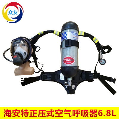 一级经销商海安特正压式空气呼吸器6.8L/30 火灾消防救生吸器瓶