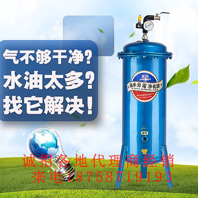 气泵空压机用油水分离净化器小型压缩空气净化气枪除水精密过滤器