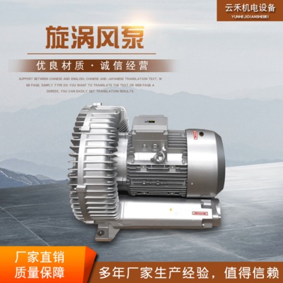 厂家直销XGB系列旋涡泵漩涡风泵 不锈钢高压鼓风机旋涡气泵