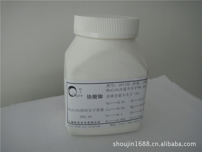 上海欧金，生产销售铬酸铷，99.9%，品质可靠。