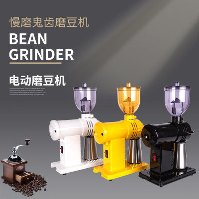 小钢炮咖啡磨豆机鬼齿商用电动研磨机 意式咖啡豆粉碎机