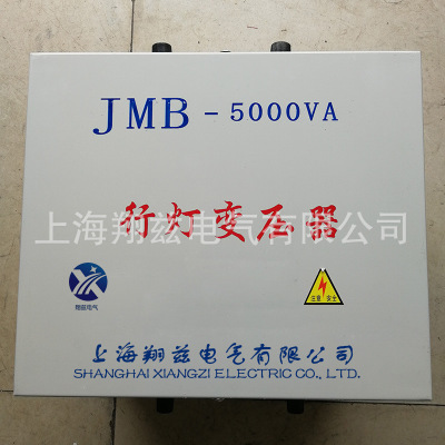 上海厂家直销JMB-1000VA行灯照明变压器220变36V家庭工地照明适用