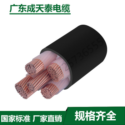 成天泰 YJV 4X240+1X120mm2 电缆线图1