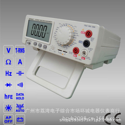 维希VC8045台式万用表1000V 19999交直流电压 交直流电流 电阻
