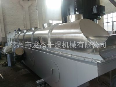 纤维素流化床干燥机 烘干生产线 振动流化床干燥设备