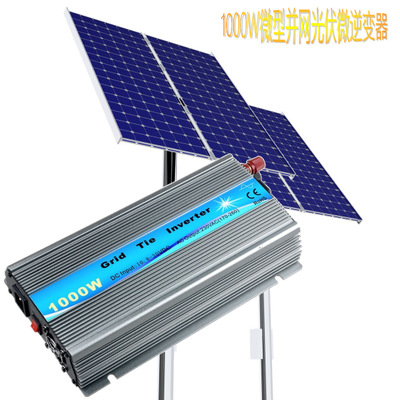 太阳能逆变器DC18V微型逆变器1000W光伏逆变器115V230V逆变器直销
