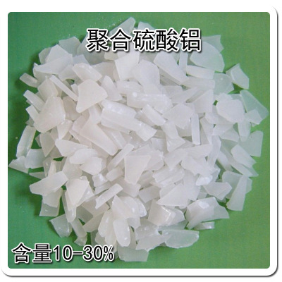 聚合硫酸铝厂家JR聚合硫酸铝价格JR聚合硫酸铝含量高