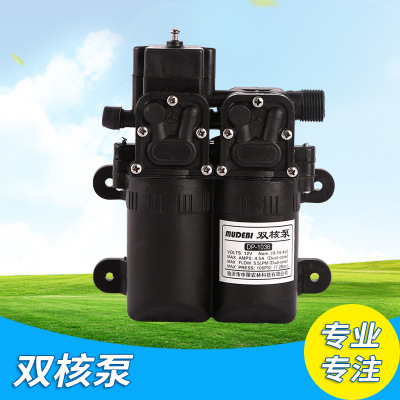双核泵现货批发电动喷雾器配件双动力往复泵果树喷药隔膜泵多用途