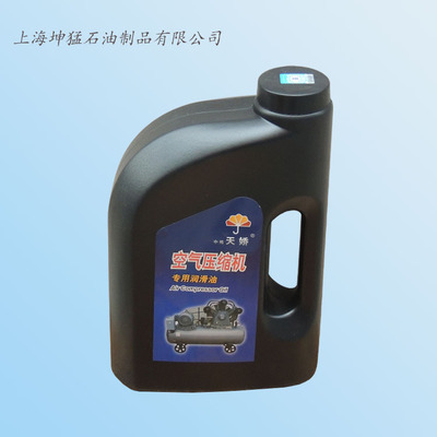 供应 天娇空气压缩机专用润滑油  空压机油 通用空压机润滑油