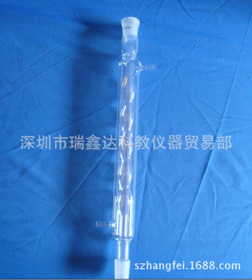 球形冷凝管24/29标准口球形冷凝管30cm  玻璃冷凝管 冷却管
