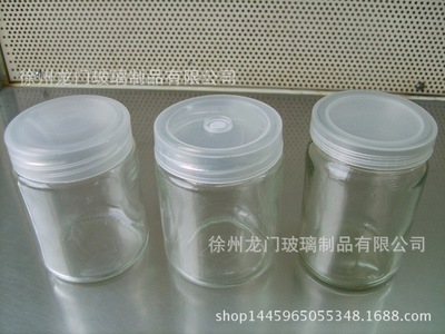 特价240-650ml组培瓶育苗瓶组织培养瓶菌苗瓶兰花瓶虫草瓶玻璃瓶