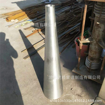 生产不锈钢 碳钢无缝锥管 大小头变径管  焊接异径管保质保量
