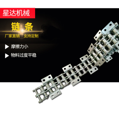 厂家直销碳钢机械输送链条弯板双节距滚子输送链不锈钢传动链条