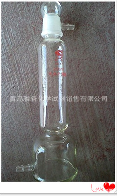 玻璃干燥塔 气体干燥塔 250/500ml 蜀牛-青岛雅各化学