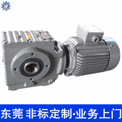 惠州供应 S37斜齿轮蜗轮蜗杆减速机配0.25KW电机