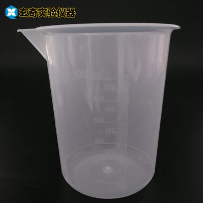 厂家直销塑料烧饼1000ml 带刻度量杯 实验器材PP塑料烧杯无柄量杯