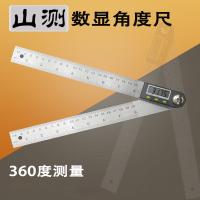 电子数显角度尺不锈钢量角器高精度多功能木工角尺200 300 500mm