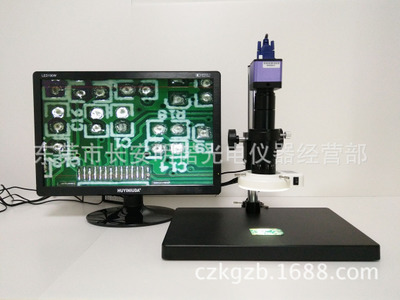 MR-901-W VGA高清视屏放大器 工业CCD检测仪，电子显微镜
