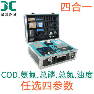 便携式cod氨氮总磷总氮检测仪快速浊度四合一水质分析仪JC-401B