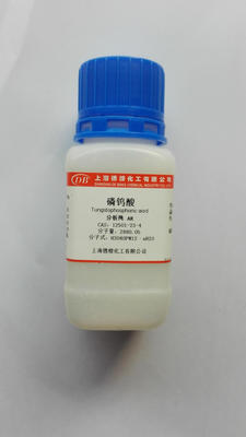分析试剂 磷钨酸 分析纯AR100g/瓶 国药品质 质量有保证 现货