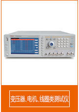 常州同惠TH2882AS-5型脉冲式线圈测试仪500V-5000V  TH2882AS