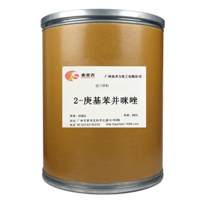 现货供应 2-庚基苯并咪唑 有机助焊保护剂原料 5851-49-0