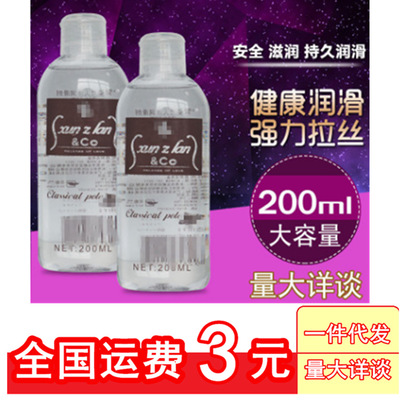 大瓶装200ml水溶润滑剂人体润滑油男用女用房事情趣用品后庭批发