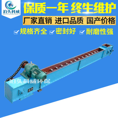 矿山用刮板输送机 FU200/270/350/410型耐磨耐用链式输送机
