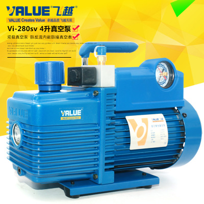 中央空调真空泵 新冷媒真空泵 R410真空泵 双级4升真空泵V-i280SV