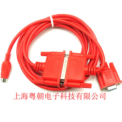 注塑三菱PLC编程电缆/数据下载线SC-09 通用FX和A系列PLC串口电缆