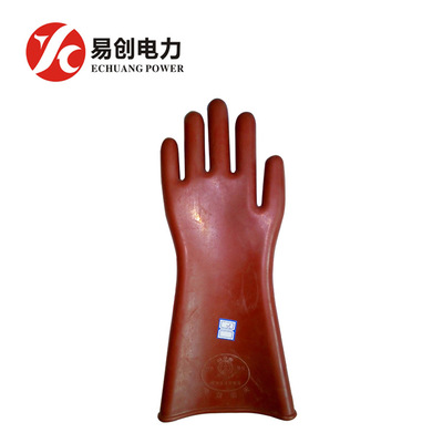 厂家直销12KV绝缘手套 电工防护手套 带电作业手套 高压橡胶手套