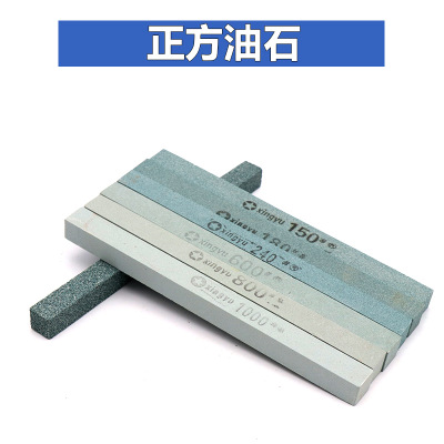 油石条 砂条 琥珀玉石打磨抛光工具磨石 精磨刀石150*12*12 正方图1