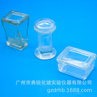现货特价供应高型扁方形玻璃染色缸卧式5片9片10片载玻片用
