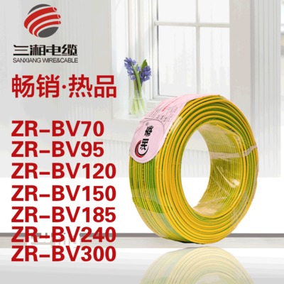 湘泰70-300平方国标铜芯工程电缆动力电源线厂家直销